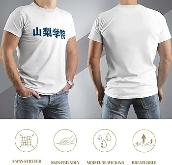 本日売り切り価格　山梨学院野球Tシャツ Amazon.co.jp: 山梨学院 高校野球 メンズ Tシャツ カスタマイズ 日常